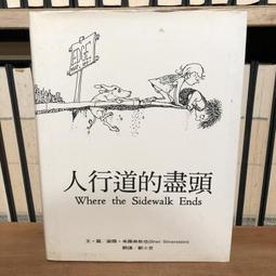 〈一字千金〉100 Contemporary Architects - 9780810936614 歷史價格詳細信息