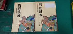 童書繪本 2本合售 啟思幼兒益智學習圖書 學習英文和發音 認識相反和對比 啟思 精裝本 無劃記 V61 歷史價格詳細信息
