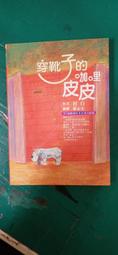 杜白 寶貝你的狗 這些人和那些狗 葫蘆貓 醫生 獸醫生 小說 課外讀物 中小學生 閱讀 寵物 看診日誌 貓咪 狗狗 歷史價格詳細信息