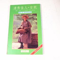 【懶得出門二手書】《蒙古族民間故事選》│開拓出版社│開拓出版社(22G35) 歷史價格詳細信息
