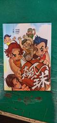 童書繪本 球球館 潛能開發反覆描寫遊戲書 我會寫ㄅㄆㄇ 撕不破白板書 N次寫 N次擦 附筆 板擦 I45 歷史價格詳細信息