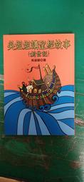 【吳記海鮮屋】現貨 快速出貨 野生無沙紫菜 幼嫰 素食可食 煮湯 紫菜蛋花湯 紫菜吻仔魚湯 歷史價格詳細信息