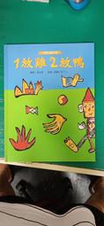 童書繪本 台灣兒童系列 中國人的節慶典故 國語週刊 無劃記71T 歷史價格詳細信息