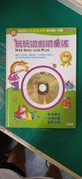 童書繪本 附光碟  安徒生200年珍藏繪本 國王的新衣 林良 安潔蕾蒂 格林 精裝本 無劃記 J108 歷史價格詳細信息