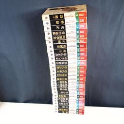 【懶得出門二手書】《中國廣州旅遊指南》│海峽兩岸旅遊交流協會│八成新(B11F73) 歷史價格詳細信息