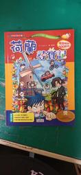 童書繪本 史記故事(上)：兒童一定要讀的國學經典 漫畫版 風車圖書 無劃記151U 歷史價格詳細信息