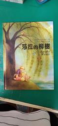 九童/繪本：島田由佳第五集-球球和哥哥 歷史價格詳細信息
