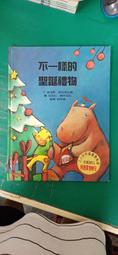 童書繪本 上人文化精選優良圖畫繪本 《夜鶯》ISBN:9862120584 安徒生│上人文化 精裝本 無劃記I216 歷史價格詳細信息