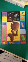童書繪本 啟思幼兒益智學習圖書 學習數字和比較 啟思教育 精裝本 無劃記 P111 歷史價格詳細信息