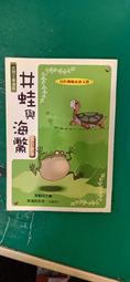 民間文學與說唱藝術[1版/2021年9月/1XLJ] 民間文學是活的文學 神話傳說 民間故事 謠諺謎語 五南文化廣場 歷史價格詳細信息