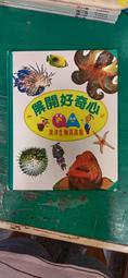 童書繪本 開始!衝阿 偵探貓十二個月日記 松下千代志 台英世界親子圖畫書 台灣英文雜誌社 台英 精裝本 無劃記 I223 歷史價格詳細信息