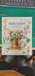 遺忘本能：大腦內建生存機制，可以解開記憶桎梏，解放負面情緒，重啟認知與創造力【金石堂】 歷史價格詳細信息