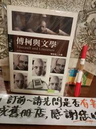 ［府城舊冊店］1號左側哲學區上層/精裝3冊）康德三大批判-2004初版-聯經-鄧曉芒譯,7.5成新無畫記 歷史價格詳細信息