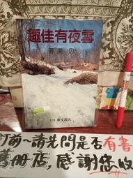 九街區熊坐月卡通創意寬松圓領純棉背心男夏季青年情侶潮牌無袖打底衫-毛毛男裝 歷史價格詳細信息
