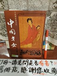 ［府城舊冊店］中國神功-10-13-14-16-17-20-21-22-23～恭鑑老人著～金林文化書況佳資料豐富 歷史價格詳細信息