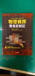 捉賊記黃金典藏版.台灣巨圖市售版三區DVD+側標+講評別冊+明信片.1954 To Catch a Thief 歷史價格詳細信息