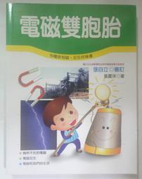 科洋地毯愛心幸運草尼龍印花地毯臥室客廳入戶地墊除塵防滑腳墊 歷史價格詳細信息