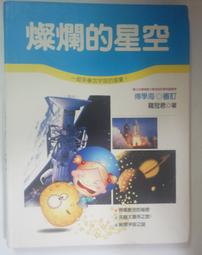 ✤AQ✤ 文學少女(01)渴望死亡的小丑 野村美月/尖端⬆ 七成新(自有書附卡) U4290 歷史價格詳細信息