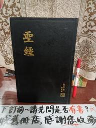 ［府城舊冊店］7.6成新無畫記,台語文學區下層/菅芒花台語文學~ 創刊號（許丙丁）.第二期（賴和 ） 三 四期1999起 歷史價格詳細信息