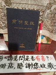 ［府城舊冊店］7.6成新無畫記,台語文學區下層/菅芒花台語文學~ 創刊號（許丙丁）.第二期（賴和 ） 三 四期1999起 歷史價格詳細信息