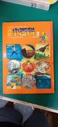 童書繪本 漢聲小百科 2 二月的故事 英文漢聲 精裝本 無劃記141H 歷史價格詳細信息