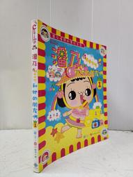 【達摩6本7折】附光碟/武式太極劍精華│薛乃印│大展│12408588 歷史價格詳細信息