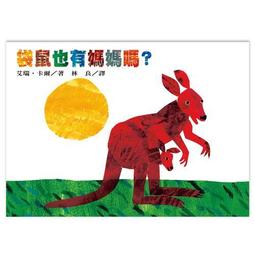 有些媽媽比你糟糕多了：有圖有真相！我敢保證，你絕對是個超讚媽媽！/格倫．布贊【城邦讀書花園】 歷史價格詳細信息