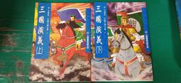2本合售 童書繪本 注音版 唐詩(上+下)陳昭如 企鵝圖書 無劃記138H 歷史價格詳細信息