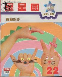 精選二手書☛DIYAFA☚特攝書籍系列 哥吉拉 2001 大怪獸總攻擊 MOOK *書況B 歷史價格詳細信息