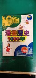 【漢湘】史上最強！無限回購！出國日本熱門必買血拚攻略-168幼福童書網 歷史價格詳細信息