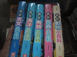 【幼福】幼兒知識安全繪本-168幼福童書網 歷史價格詳細信息