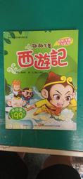 童書繪本 幼福兒童EQ教育童話 小木偶 注音版 幼福文化 無劃記 L78 歷史價格詳細信息