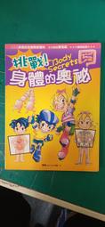 (秘)身體素顏霜全身乳    酰胺遮瑕裸妝神器免 歷史價格詳細信息