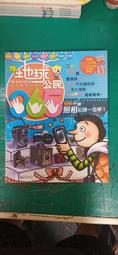 附光碟  童書繪本 星期八 幼兒月刊 VOI.45 不一樣的下雨天 風車圖書 無劃記 J37 歷史價格詳細信息
