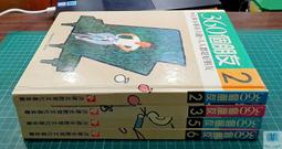 朋友2 繼承者時代 - 劉五性 鄭昊彬 金宇彬 主演 - 已拆封市售版DVD 歷史價格詳細信息