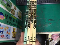卡卡西T恤衣服火影忍者純棉圓領長袖男女休閑寬松學生春秋動漫衣#男裝 歷史價格詳細信息