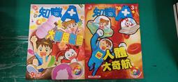 2本合售 小學生巧連智 中年級版 哈燒名人漫畫HOT 2011年4.6月 黑猩猩愛珍古德 詩人大會串 I12 歷史價格詳細信息