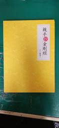 (文經社)買一間會增值的房子 歷史價格詳細信息