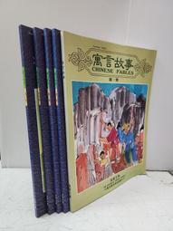5本合售 華一 中國孩子的故事 中國神仙故事 十二生肖的故事 植物的故事 食物的故事 器具的故事 童書繪本 XX 歷史價格詳細信息
