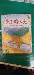 童書繪本 台英世界親子圖畫書 世界多麼奇妙 我的身體你的身體 米克.曼尼 台灣英文雜誌社 台英 精裝本 無劃記Z95 歷史價格詳細信息