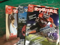 附光碟無劃記 全民英檢教材C 上 Everyday English LEVEL C 上 全民英檢系列叢書 教師用 93E 歷史價格詳細信息