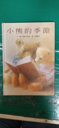 格林-這本書偷了我的貓！ 歷史價格詳細信息