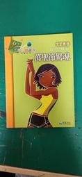 萬聖節驚喜分享包 袋裝 9084253 歷史價格詳細信息