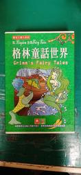2本合售 童書繪本 注音版 唐詩(上+下)陳昭如 企鵝圖書 無劃記138H 歷史價格詳細信息