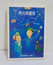 王淑芬兒童哲思小童話：貓咪的十個家【金石堂】 歷史價格詳細信息