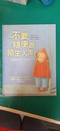 童書繪本《威尼斯商人 注音版》威廉 莎士比亞 企鵝出版 無劃記 82F 歷史價格詳細信息