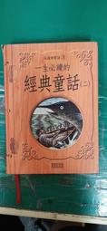 (三采)精準提問的力量：問對問題，就解決一半的問題！風靡美國政商學界的11種深度提問思考，教你挖掘真相，扭轉逆勢，創造全 歷史價格詳細信息
