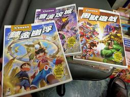 煌｜凹凸岩紋炒菜鐵鍋 30cm 歷史價格詳細信息