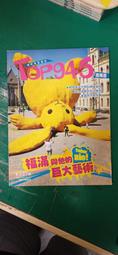 附光碟 康軒學習雜誌 Top945 進階版 2013年 237期 康軒 童書繪本D67 價格比較,價格查詢,歷史價格詳細信息