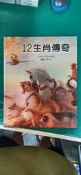 童書繪本 啟思幼兒益智學習圖書 學習數字和比較 啟思教育 精裝本 無劃記 P111 歷史價格詳細信息